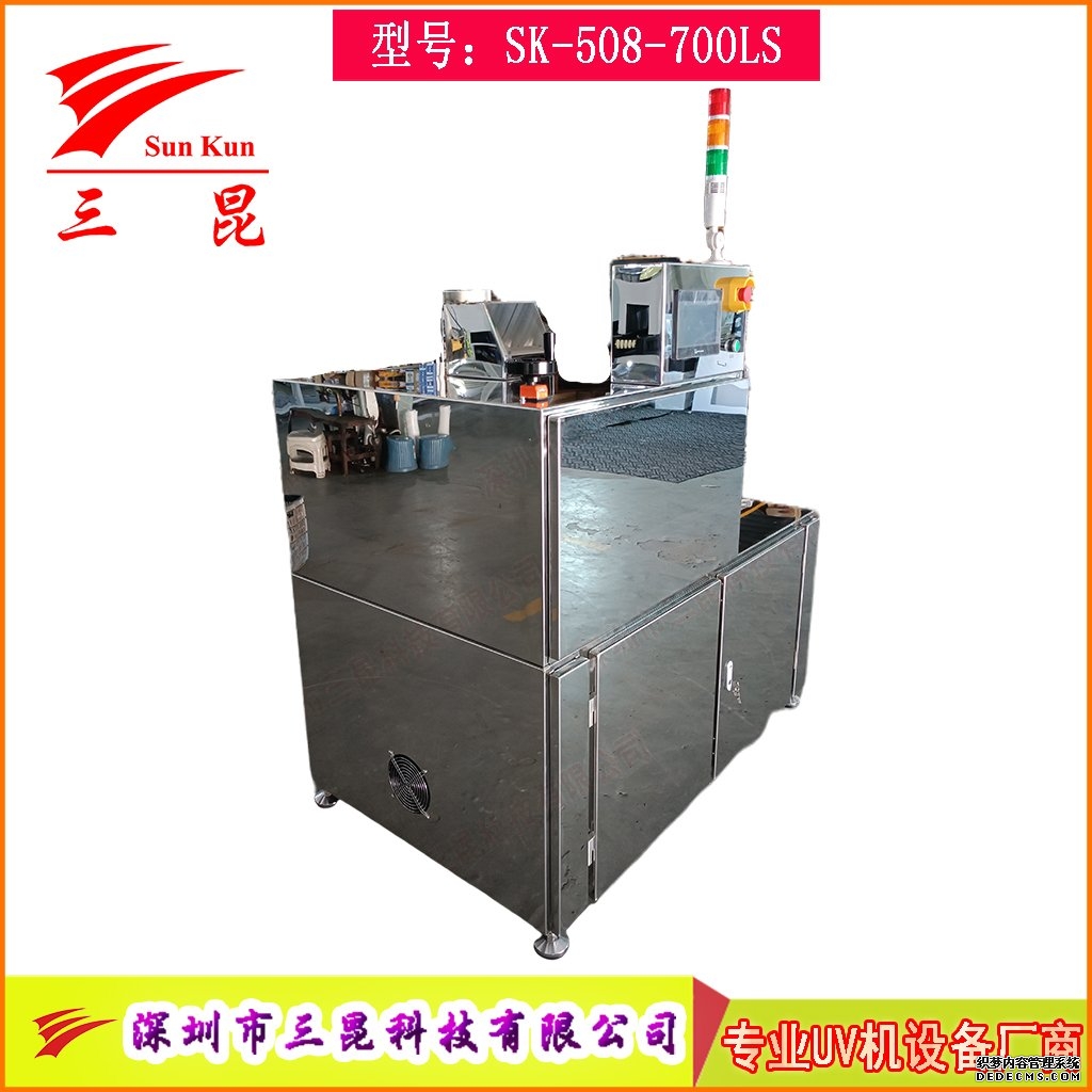 高效UV光清洗機設(shè)備，步進控制輸送與鏡面不銹鋼