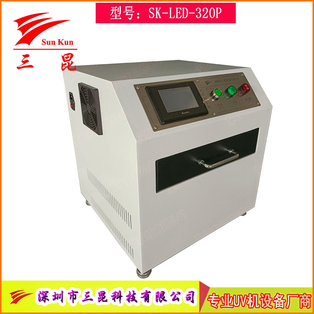 高效晶圓UV解膠機365nm韓國LED光源，支持6/8/12寸藍膜解膠