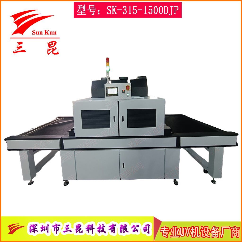 印刷雙波段UV固化機，寬幅輸送UV隧道爐，紙張膠片無級調光UV干燥線