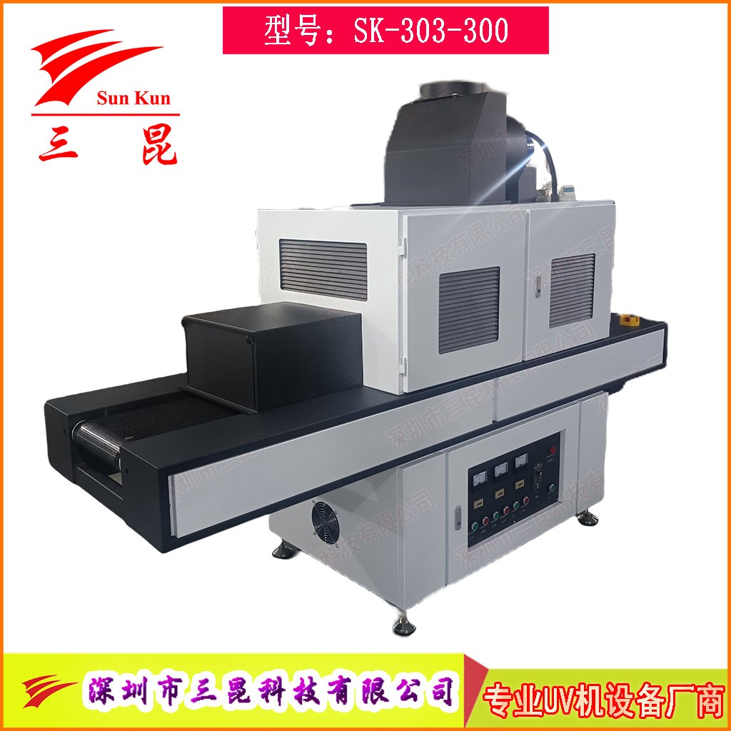 三組高強度UV汞燈絲印油墨固化爐，絲印油墨深度UV固化機，365nmUV膠固化設備