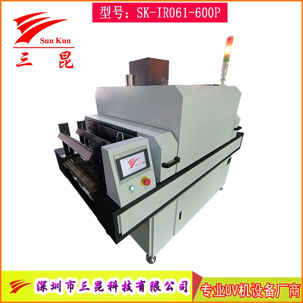 絲印油漆熱風循環隧道爐，油墨膠水多功能隧道烘干流水線，恒溫干燥隧道爐